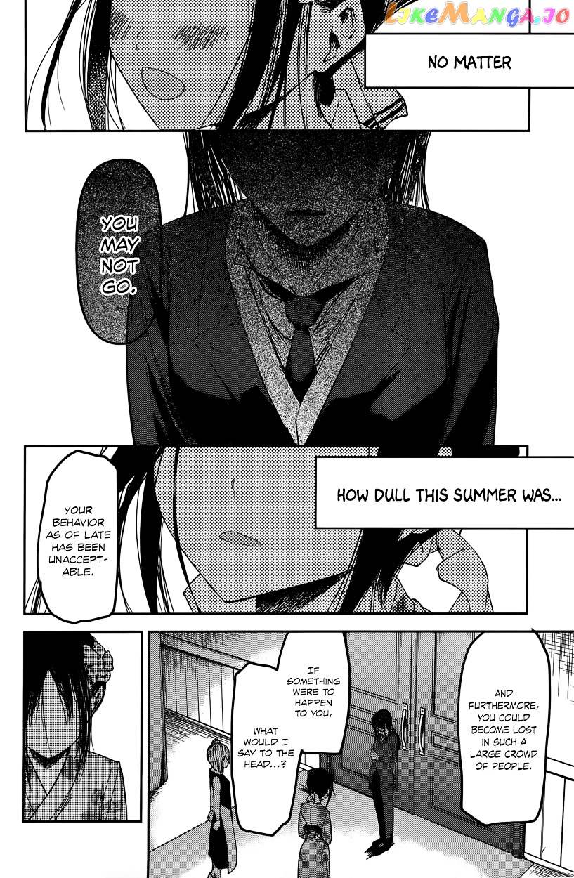 Kaguya-sama wa Kokurasetai - Tensai-tachi no Renai Zunousen Chapter 44 - page 12