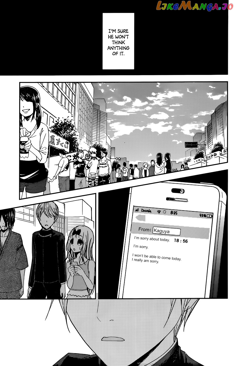 Kaguya-sama wa Kokurasetai - Tensai-tachi no Renai Zunousen Chapter 44 - page 13