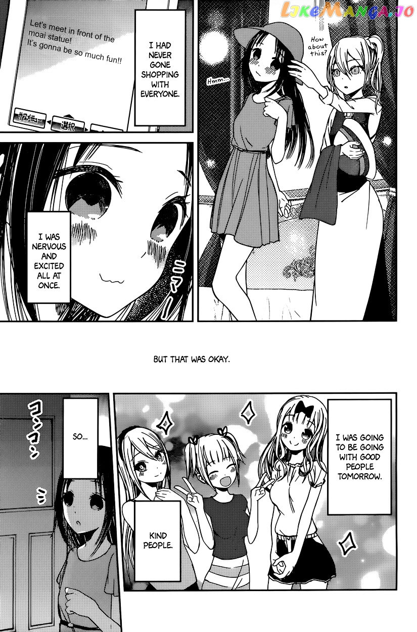 Kaguya-sama wa Kokurasetai - Tensai-tachi no Renai Zunousen Chapter 44 - page 3