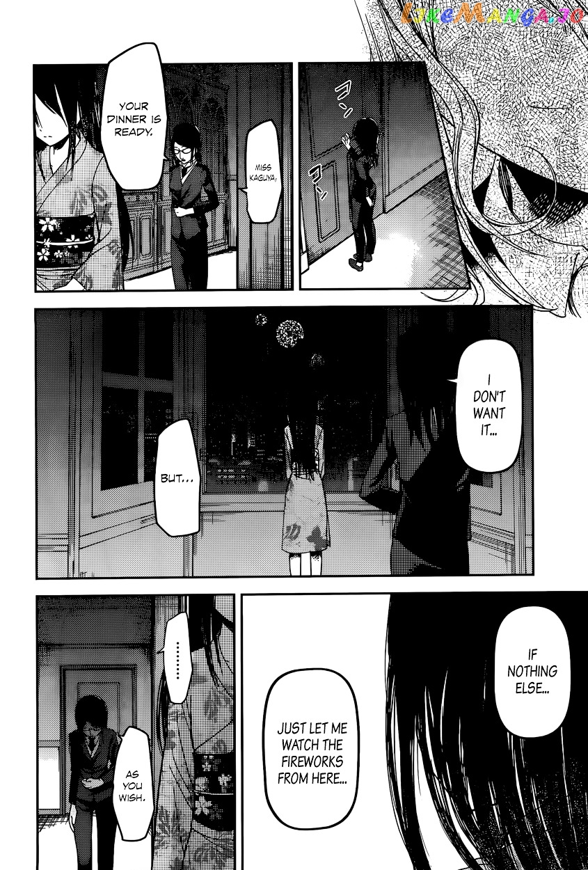 Kaguya-sama wa Kokurasetai - Tensai-tachi no Renai Zunousen Chapter 45 - page 4