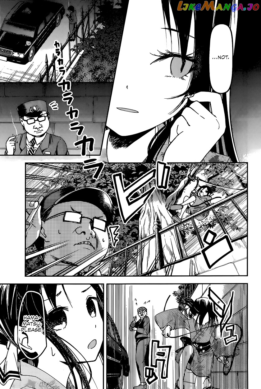 Kaguya-sama wa Kokurasetai - Tensai-tachi no Renai Zunousen Chapter 45 - page 5