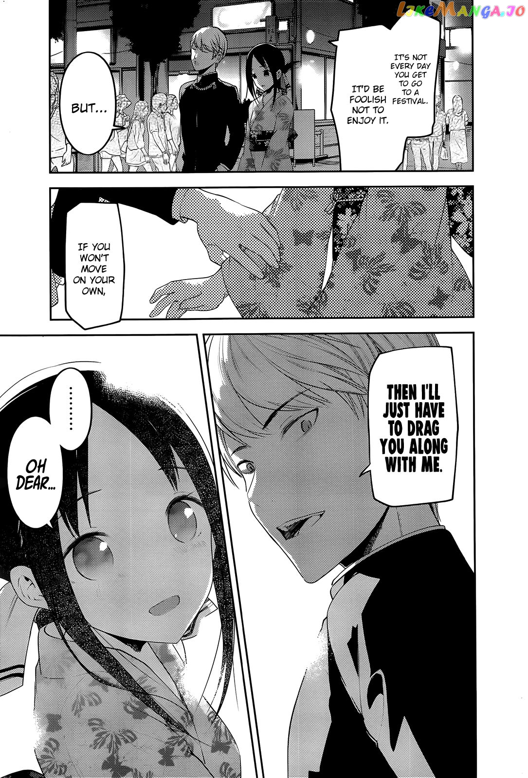 Kaguya-sama wa Kokurasetai - Tensai-tachi no Renai Zunousen Chapter 45.1 - page 3