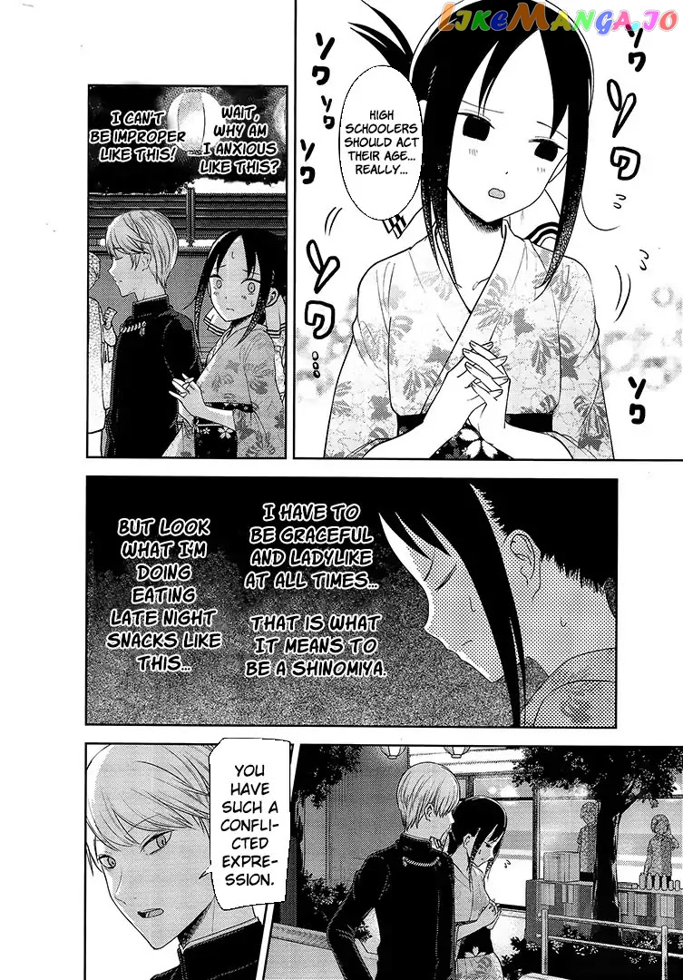 Kaguya-sama wa Kokurasetai - Tensai-tachi no Renai Zunousen Chapter 45.5 - page 2