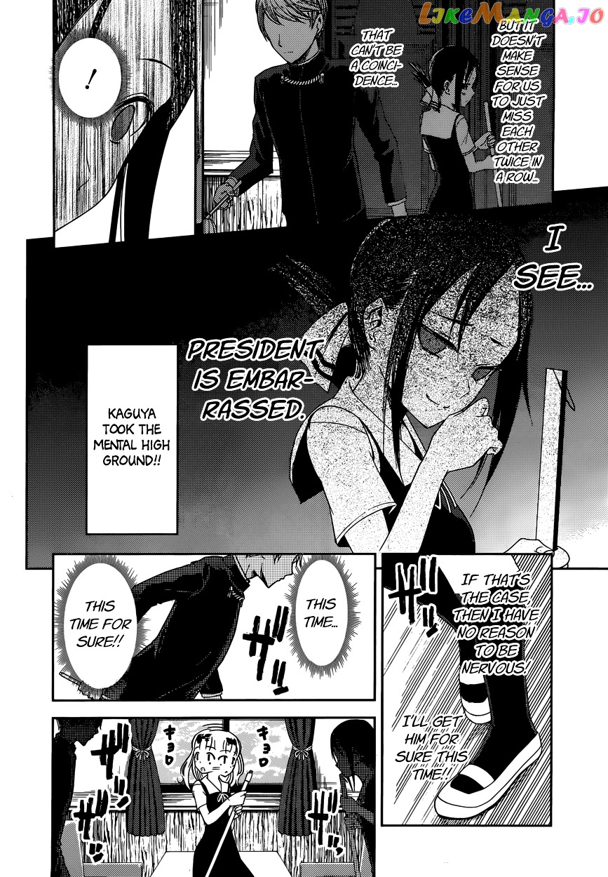 Kaguya-sama wa Kokurasetai - Tensai-tachi no Renai Zunousen Chapter 46 - page 10