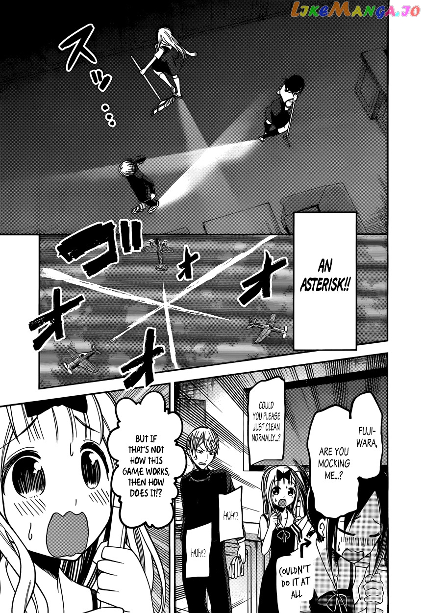 Kaguya-sama wa Kokurasetai - Tensai-tachi no Renai Zunousen Chapter 46 - page 11