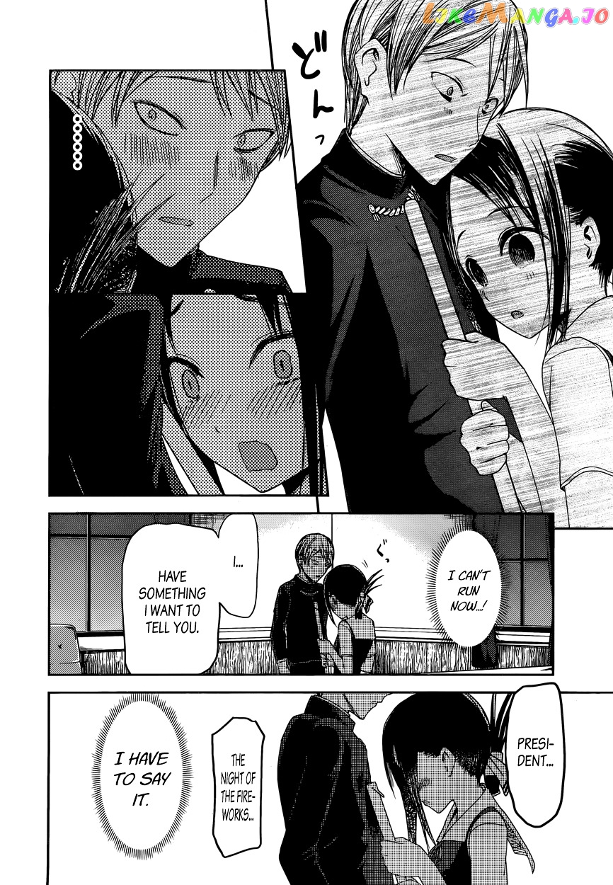 Kaguya-sama wa Kokurasetai - Tensai-tachi no Renai Zunousen Chapter 46 - page 16