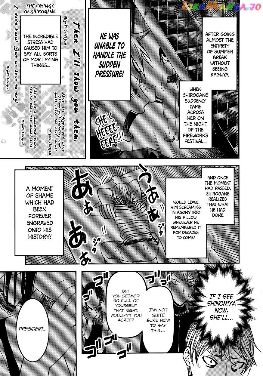 Kaguya-sama wa Kokurasetai - Tensai-tachi no Renai Zunousen Chapter 46 - page 3