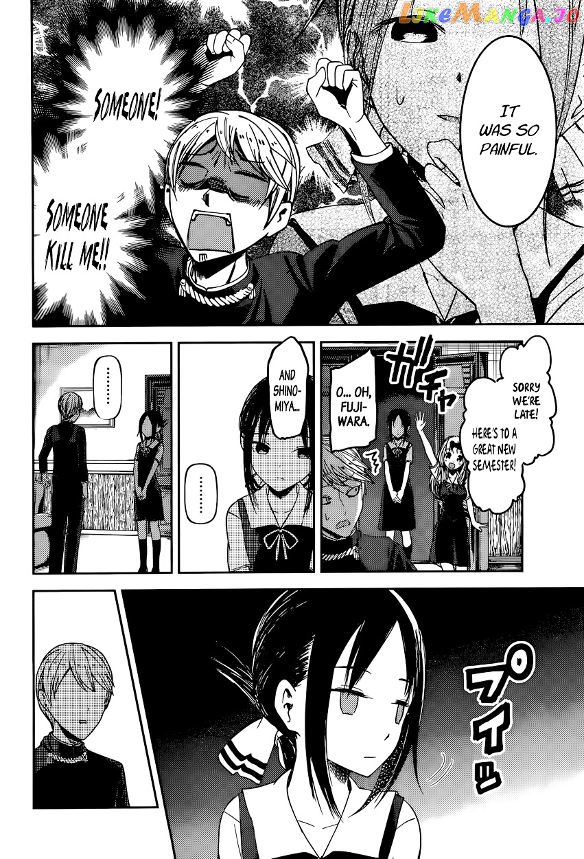 Kaguya-sama wa Kokurasetai - Tensai-tachi no Renai Zunousen Chapter 46 - page 4