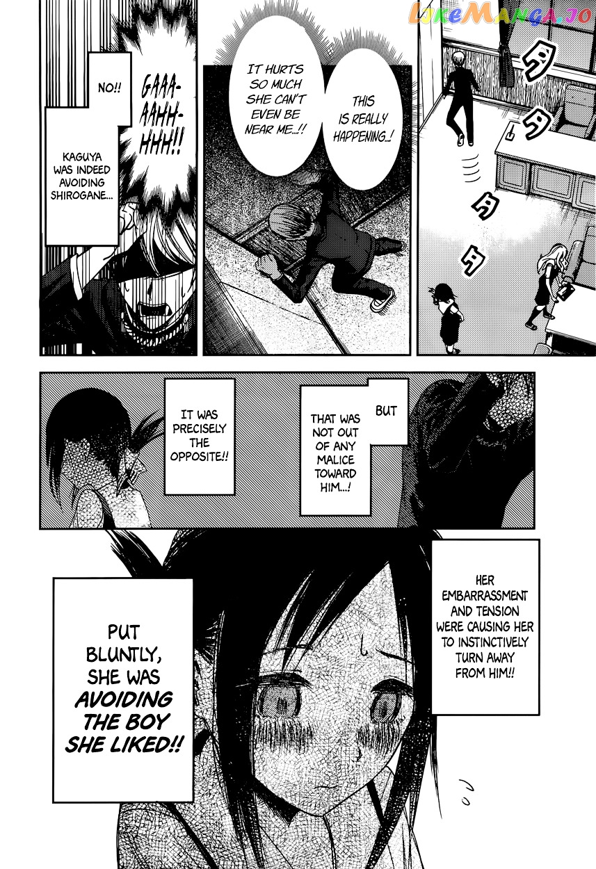 Kaguya-sama wa Kokurasetai - Tensai-tachi no Renai Zunousen Chapter 46 - page 6