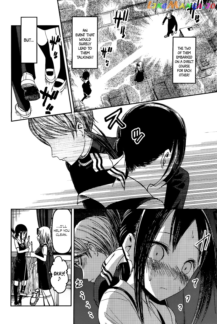 Kaguya-sama wa Kokurasetai - Tensai-tachi no Renai Zunousen Chapter 46 - page 8