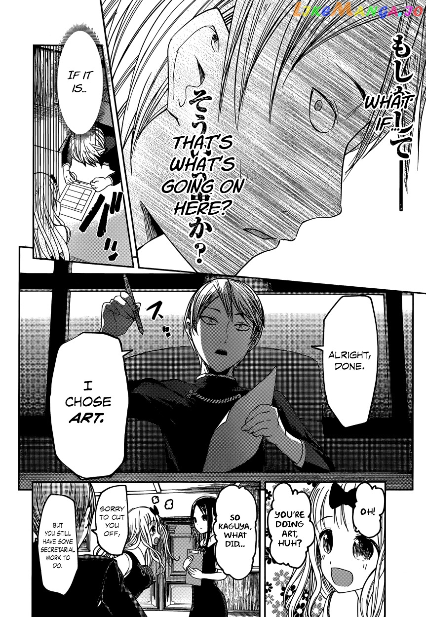 Kaguya-sama wa Kokurasetai - Tensai-tachi no Renai Zunousen Chapter 47 - page 14