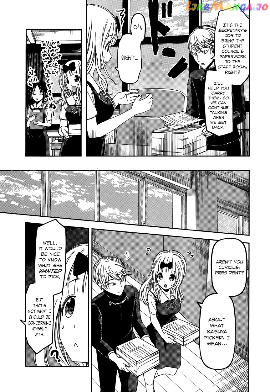 Kaguya-sama wa Kokurasetai - Tensai-tachi no Renai Zunousen Chapter 47 - page 15