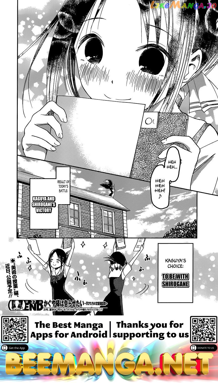 Kaguya-sama wa Kokurasetai - Tensai-tachi no Renai Zunousen Chapter 47 - page 18