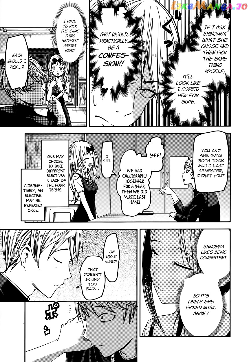 Kaguya-sama wa Kokurasetai - Tensai-tachi no Renai Zunousen Chapter 47 - page 9