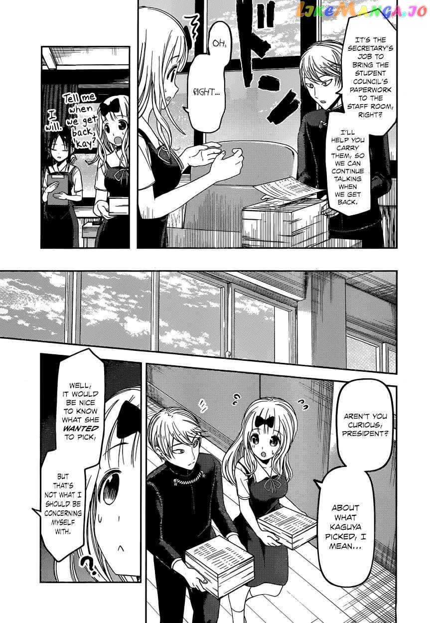 Kaguya-sama wa Kokurasetai - Tensai-tachi no Renai Zunousen Chapter 47.2 - page 15