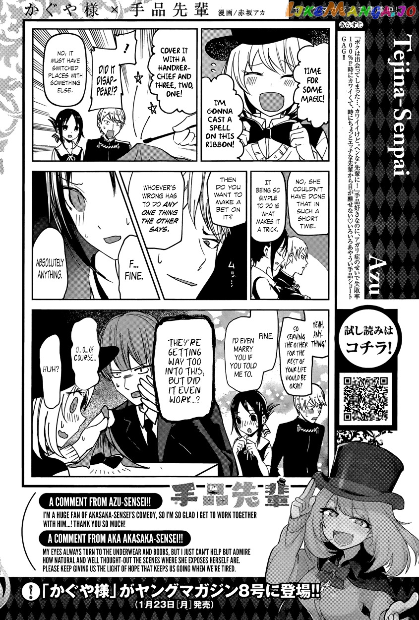 Kaguya-sama wa Kokurasetai - Tensai-tachi no Renai Zunousen Chapter 49 - page 20