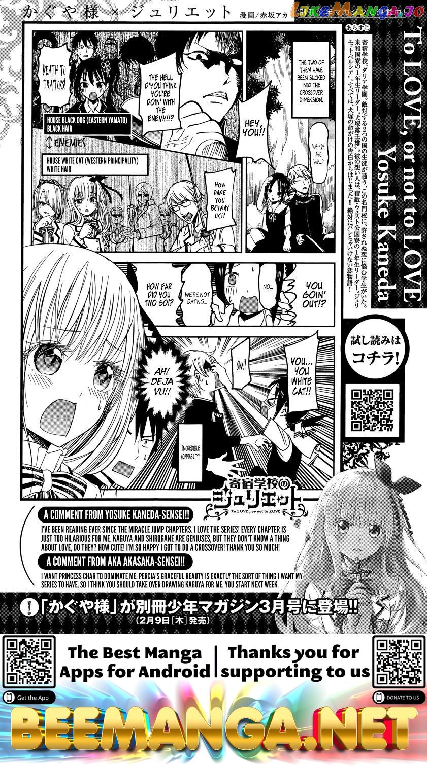 Kaguya-sama wa Kokurasetai - Tensai-tachi no Renai Zunousen Chapter 49 - page 21