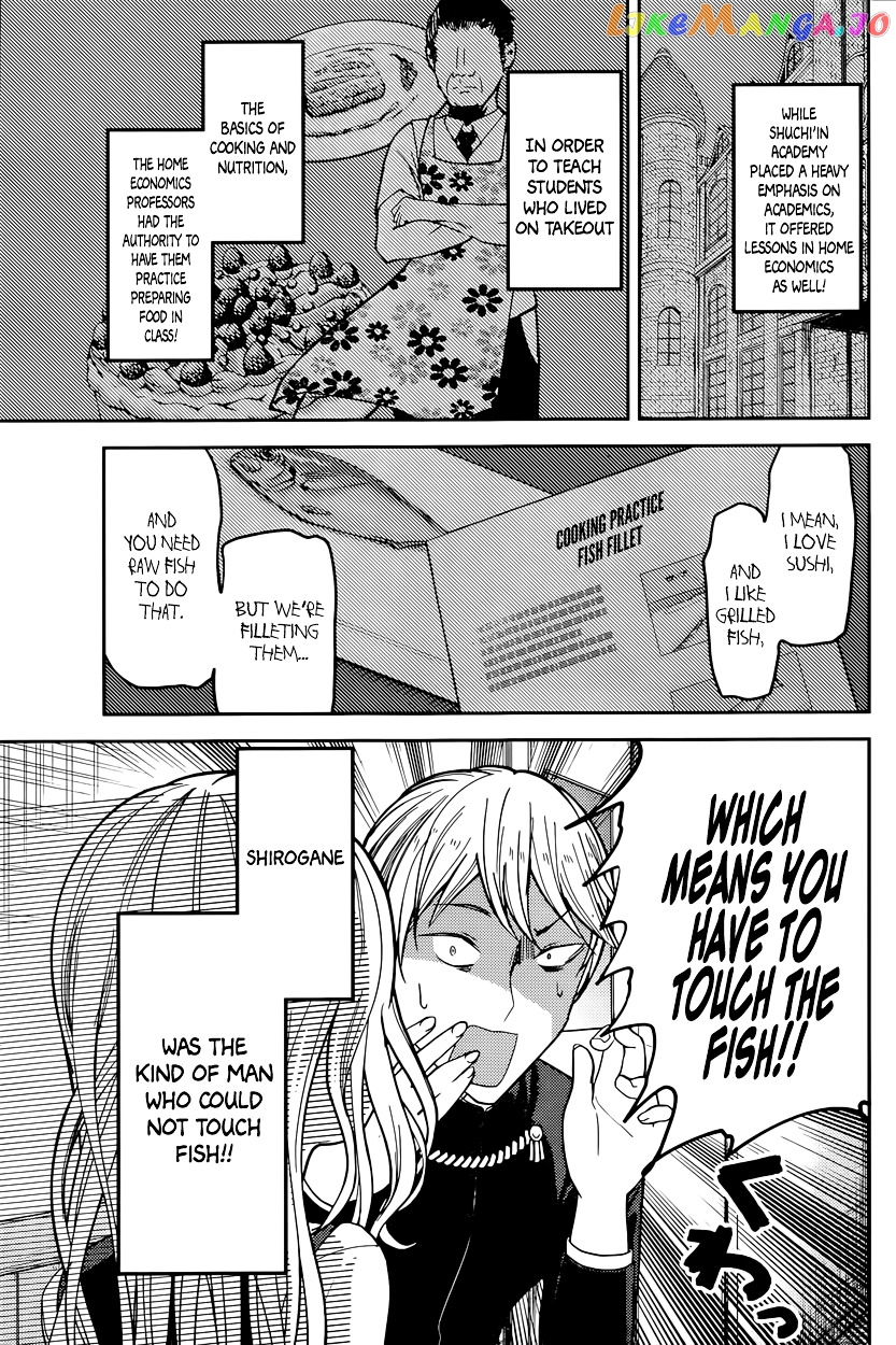 Kaguya-sama wa Kokurasetai - Tensai-tachi no Renai Zunousen Chapter 49 - page 3