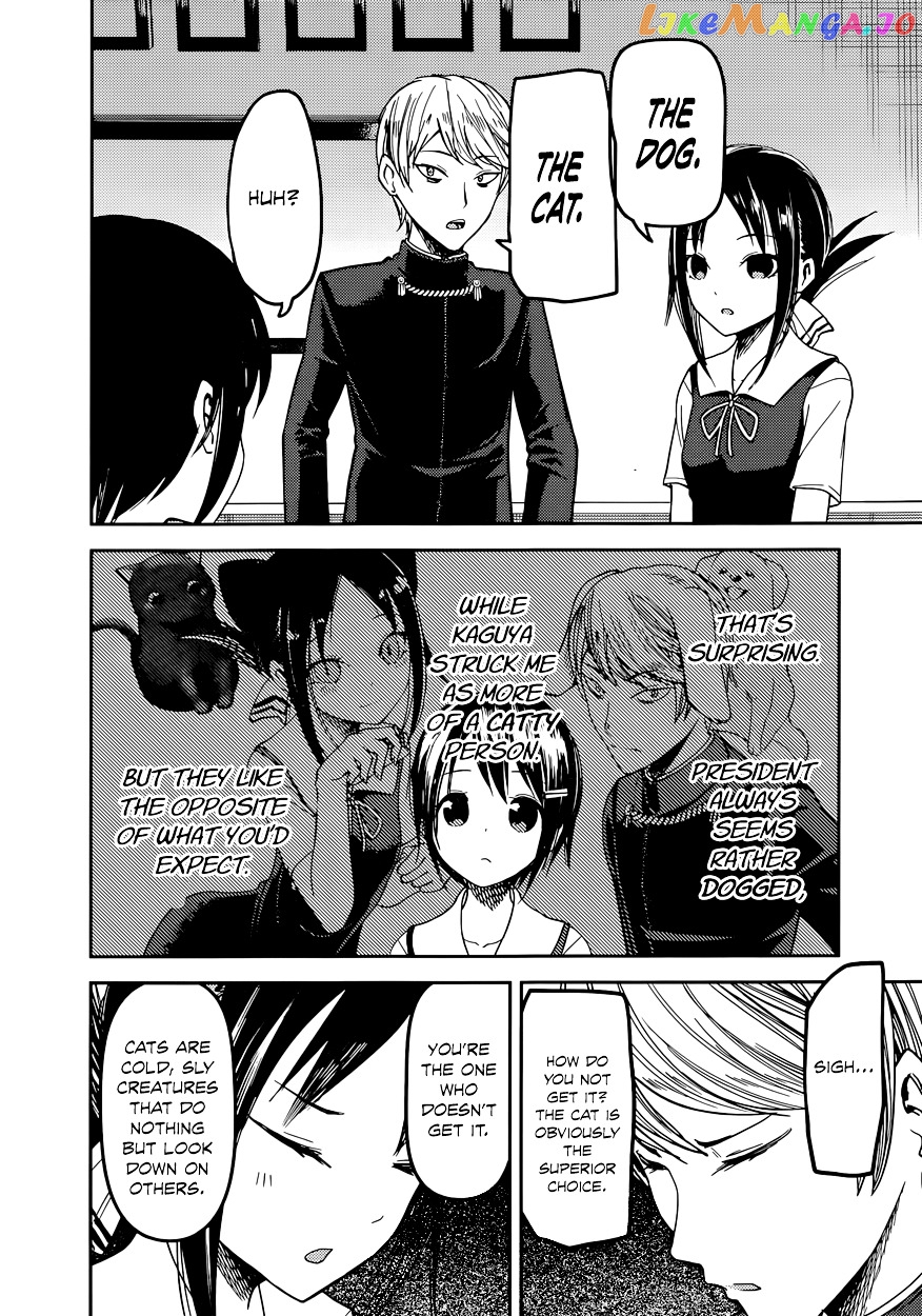 Kaguya-sama wa Kokurasetai - Tensai-tachi no Renai Zunousen Chapter 50 - page 13