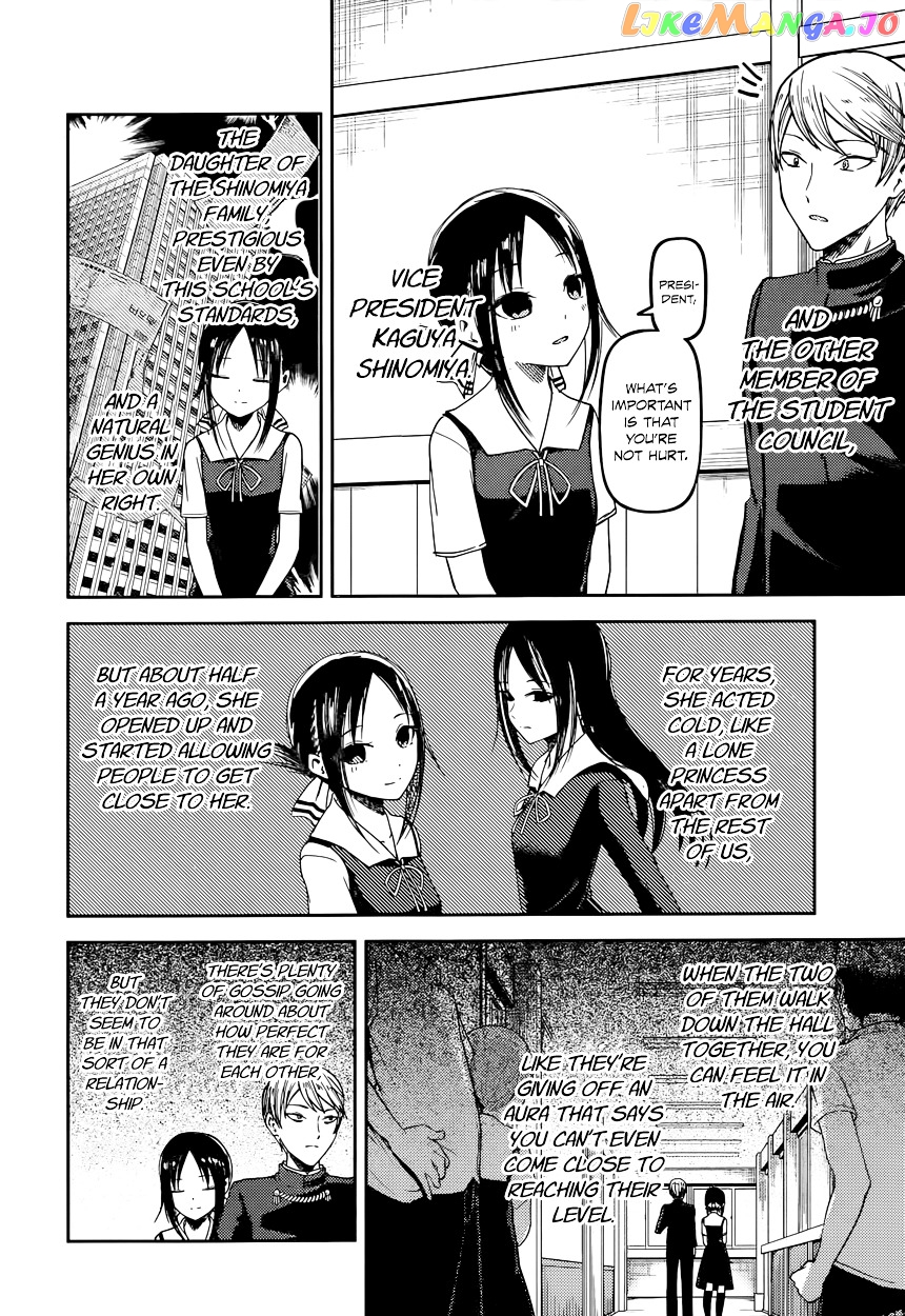 Kaguya-sama wa Kokurasetai - Tensai-tachi no Renai Zunousen Chapter 50 - page 5