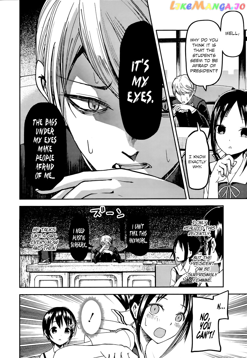 Kaguya-sama wa Kokurasetai - Tensai-tachi no Renai Zunousen Chapter 50 - page 7