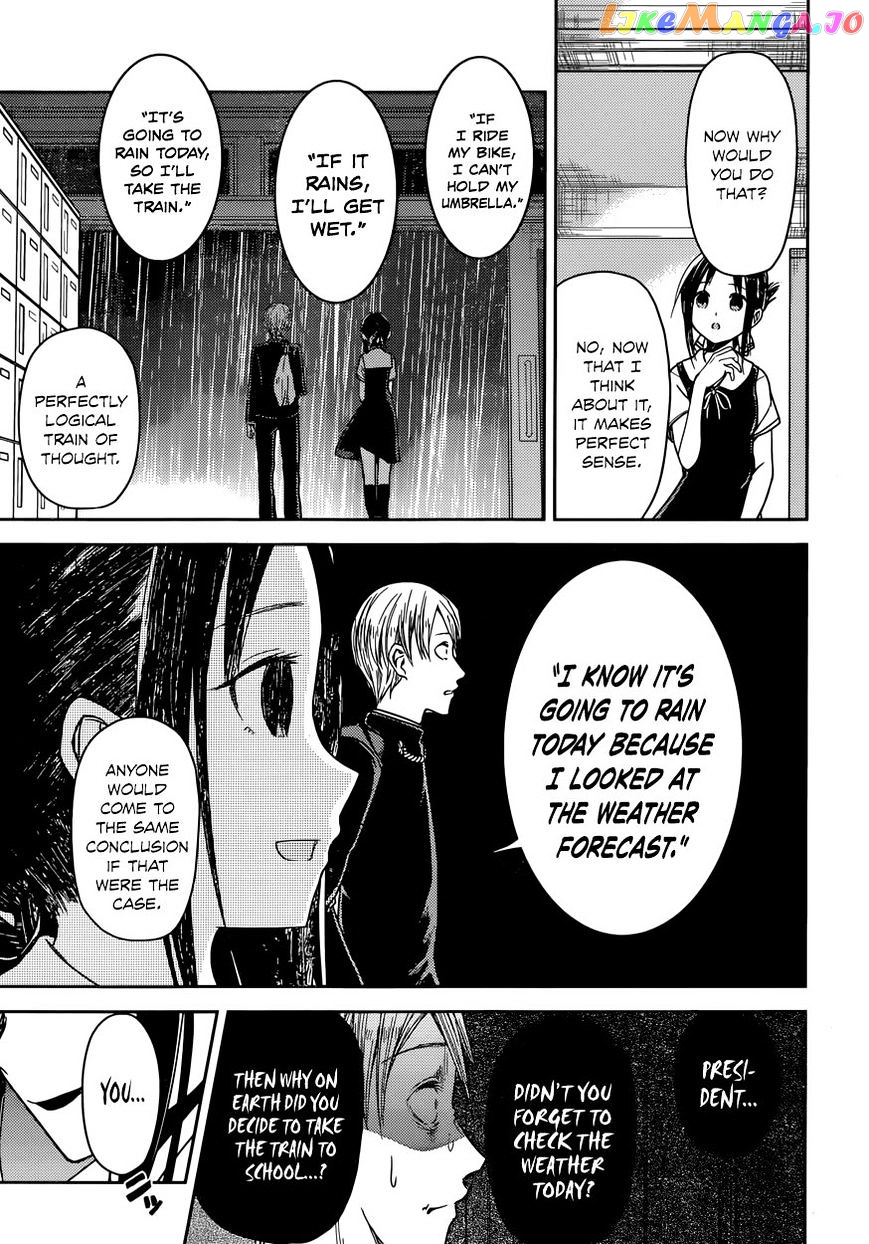 Kaguya-sama wa Kokurasetai - Tensai-tachi no Renai Zunousen Chapter 21 - page 12