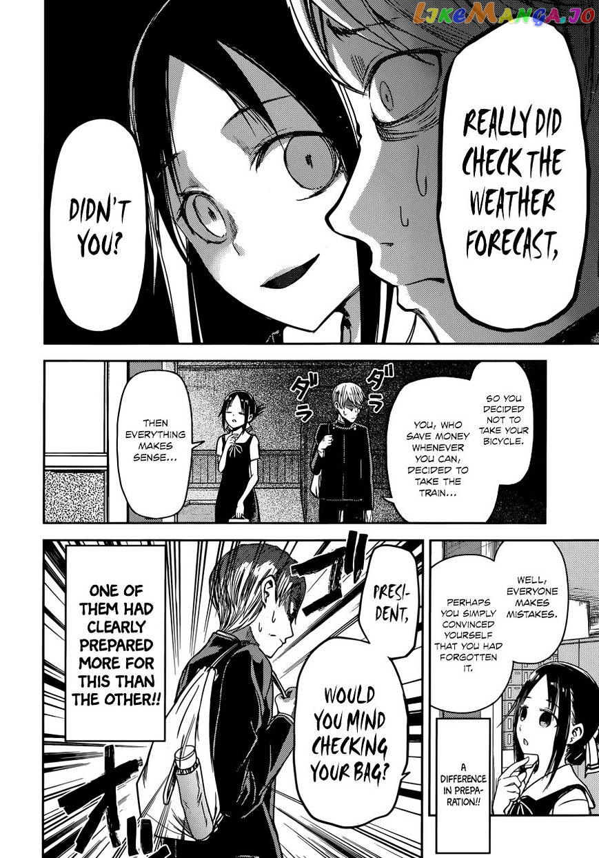 Kaguya-sama wa Kokurasetai - Tensai-tachi no Renai Zunousen Chapter 21 - page 13