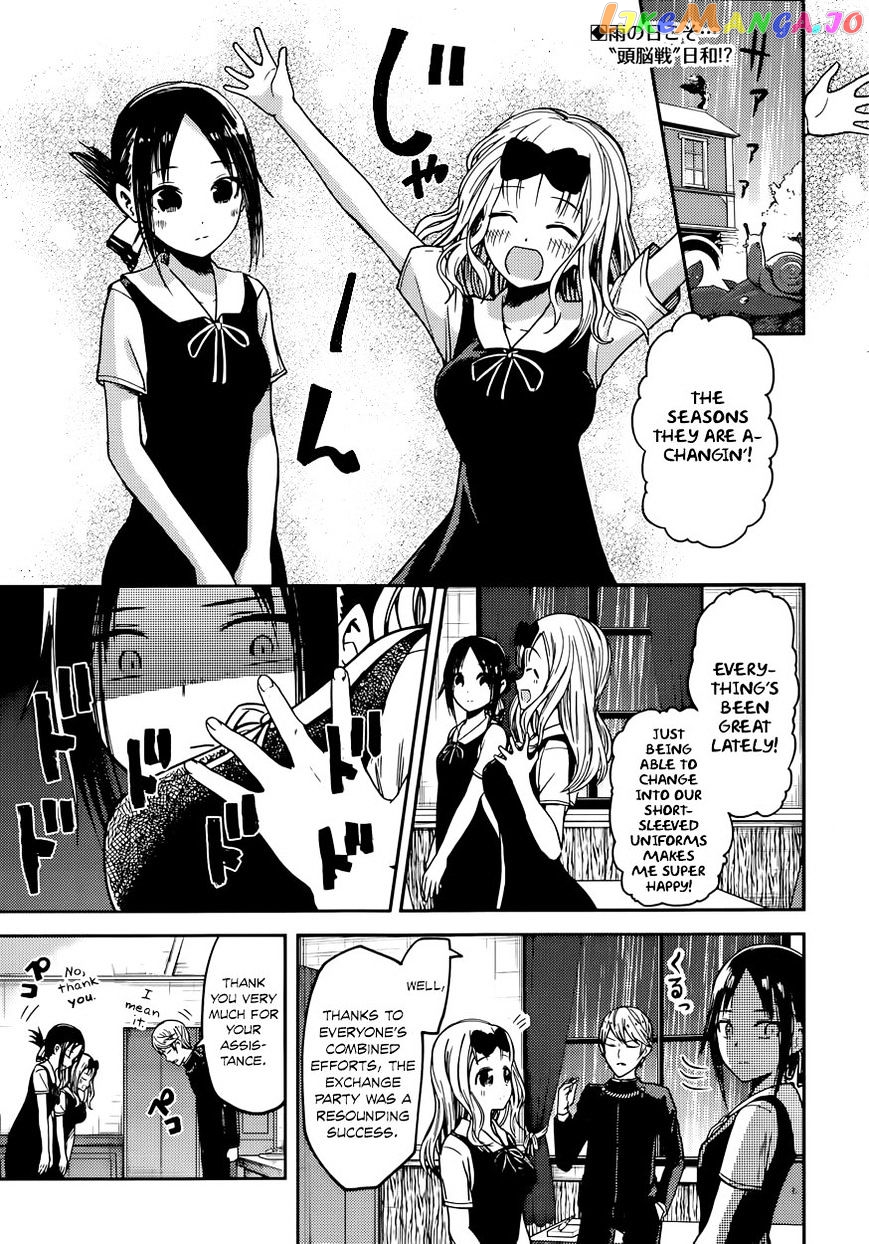 Kaguya-sama wa Kokurasetai - Tensai-tachi no Renai Zunousen Chapter 21 - page 2