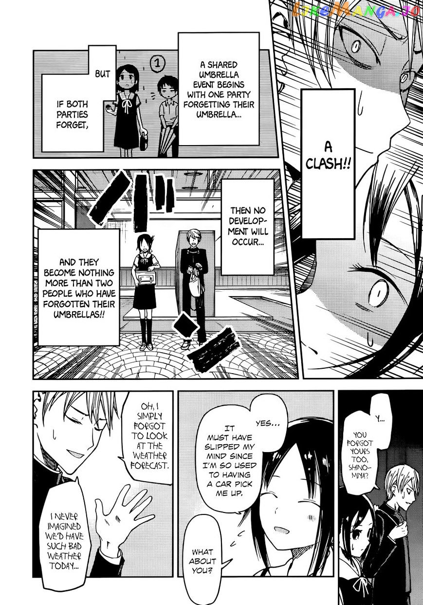 Kaguya-sama wa Kokurasetai - Tensai-tachi no Renai Zunousen Chapter 21 - page 7