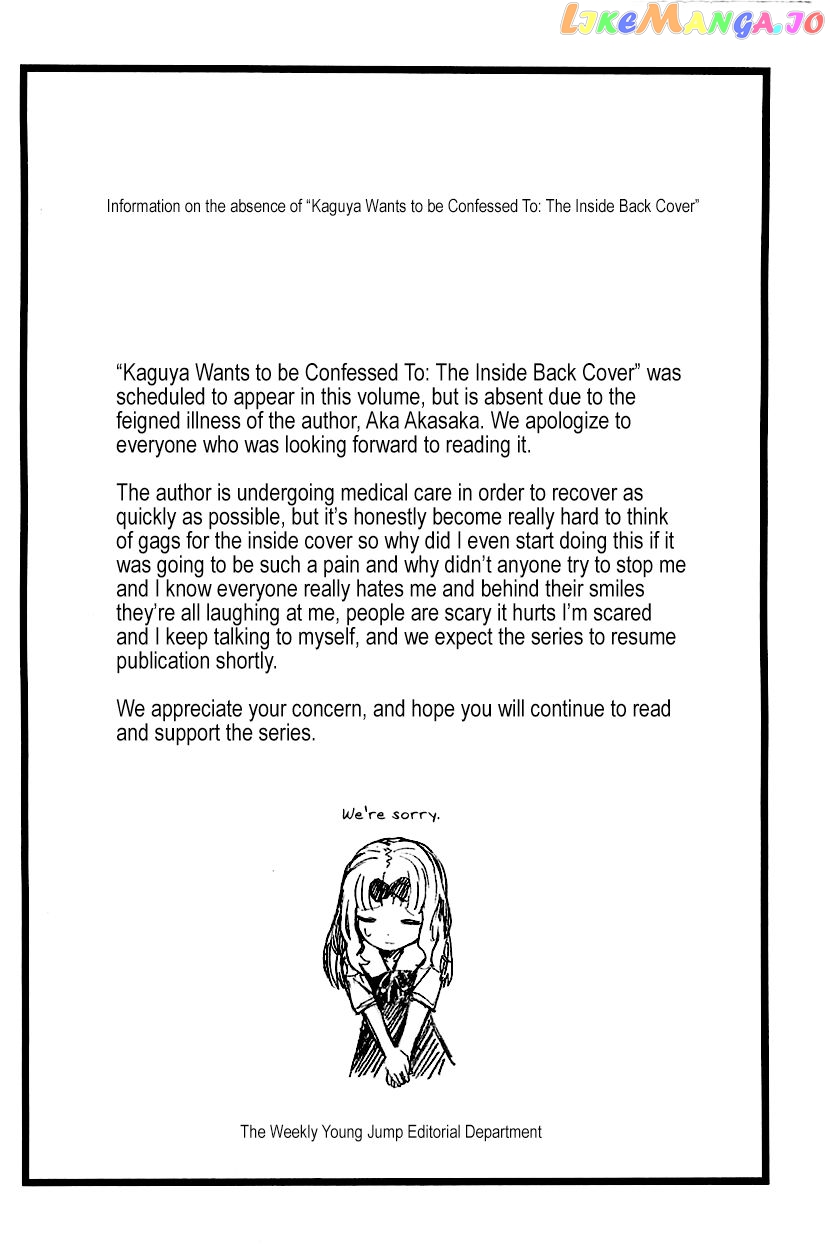 Kaguya-sama wa Kokurasetai - Tensai-tachi no Renai Zunousen chapter 50.5 - page 12