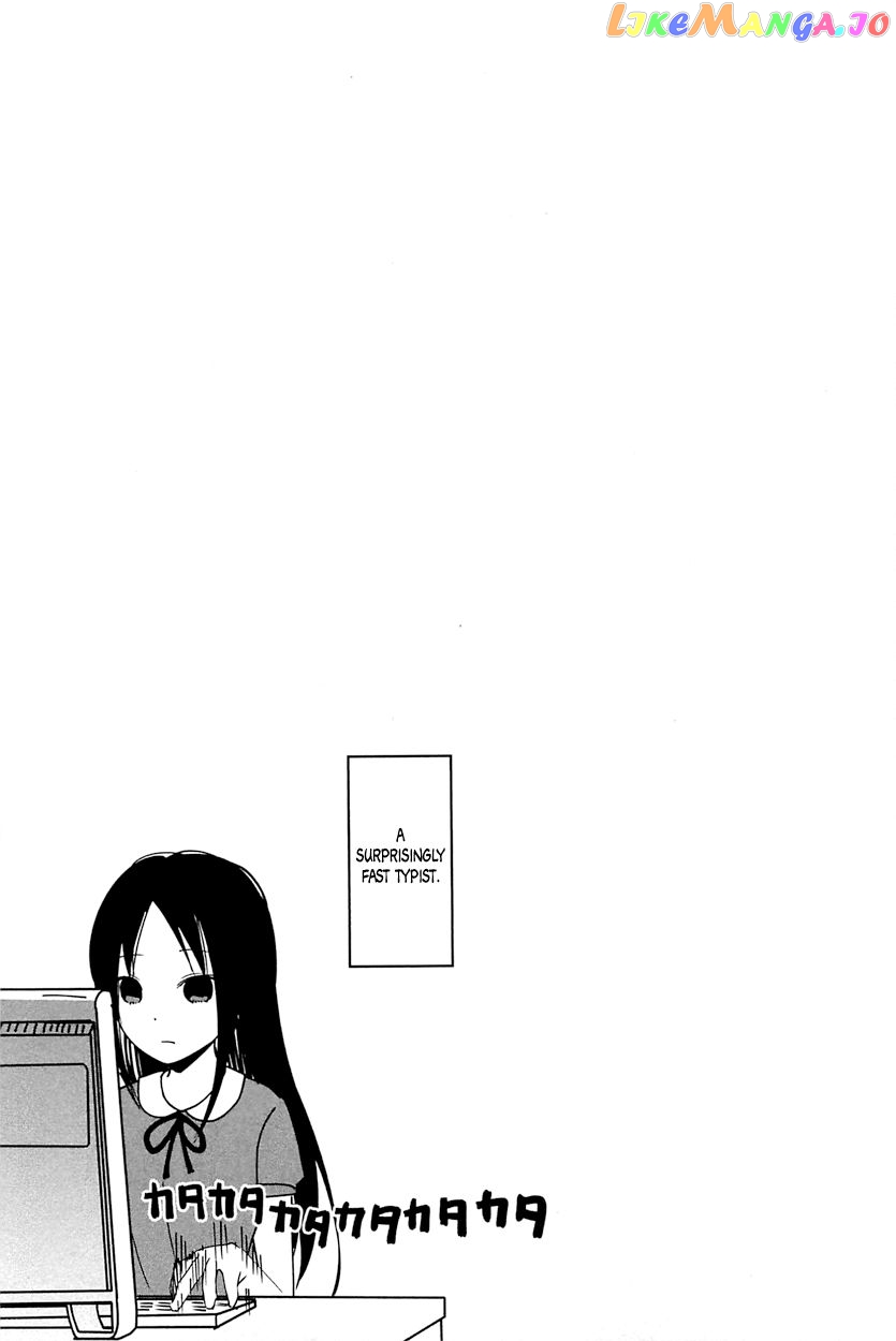 Kaguya-sama wa Kokurasetai - Tensai-tachi no Renai Zunousen chapter 50.5 - page 3