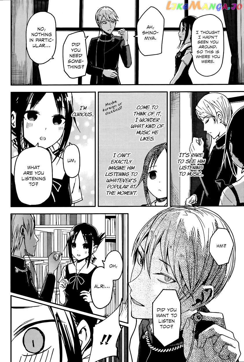 Kaguya-sama wa Kokurasetai - Tensai-tachi no Renai Zunousen Chapter 22 - page 12