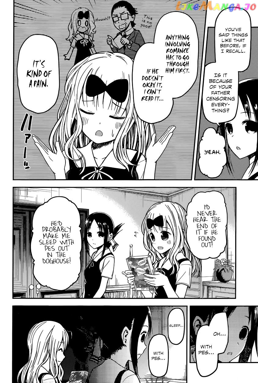 Kaguya-sama wa Kokurasetai - Tensai-tachi no Renai Zunousen Chapter 22 - page 2