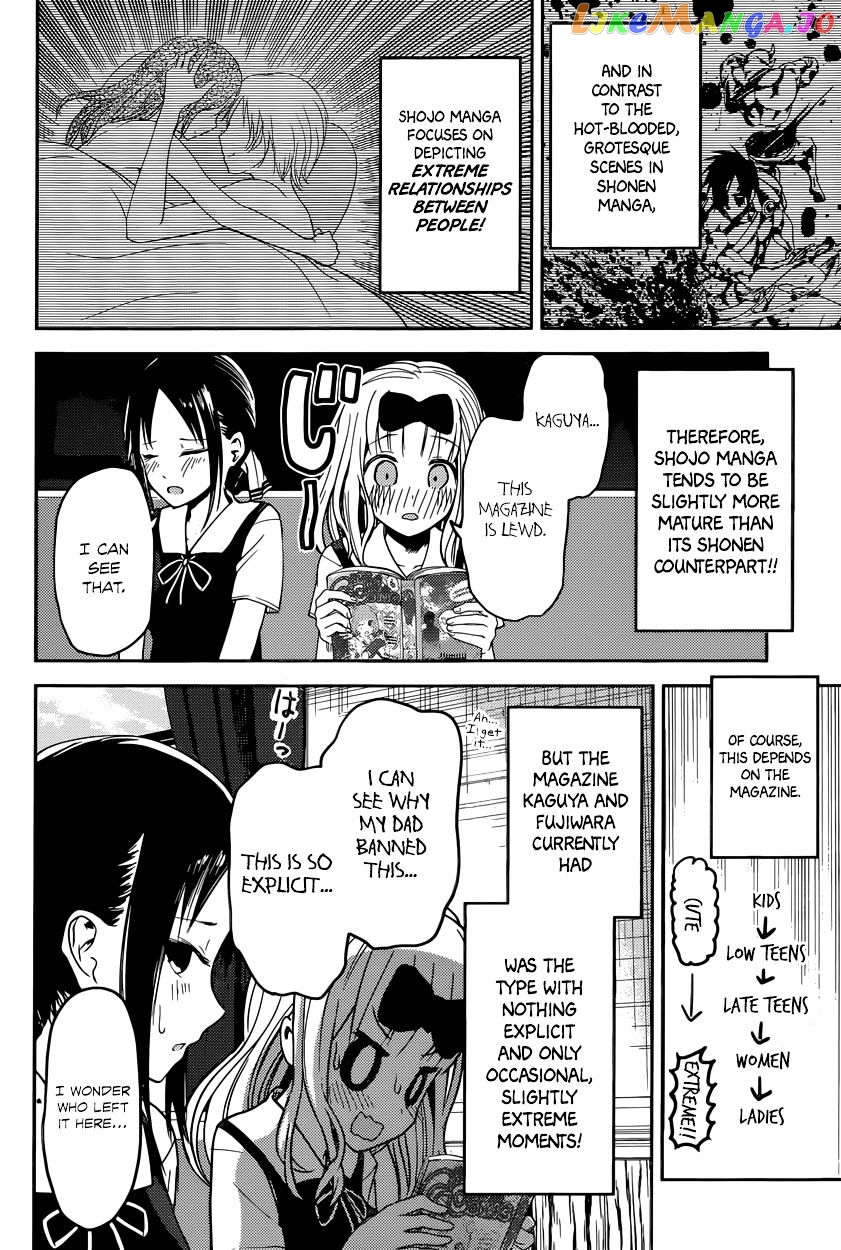 Kaguya-sama wa Kokurasetai - Tensai-tachi no Renai Zunousen Chapter 22 - page 6