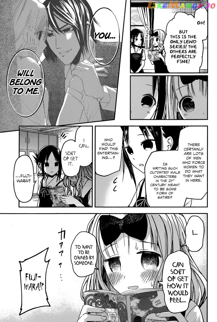 Kaguya-sama wa Kokurasetai - Tensai-tachi no Renai Zunousen Chapter 22 - page 7