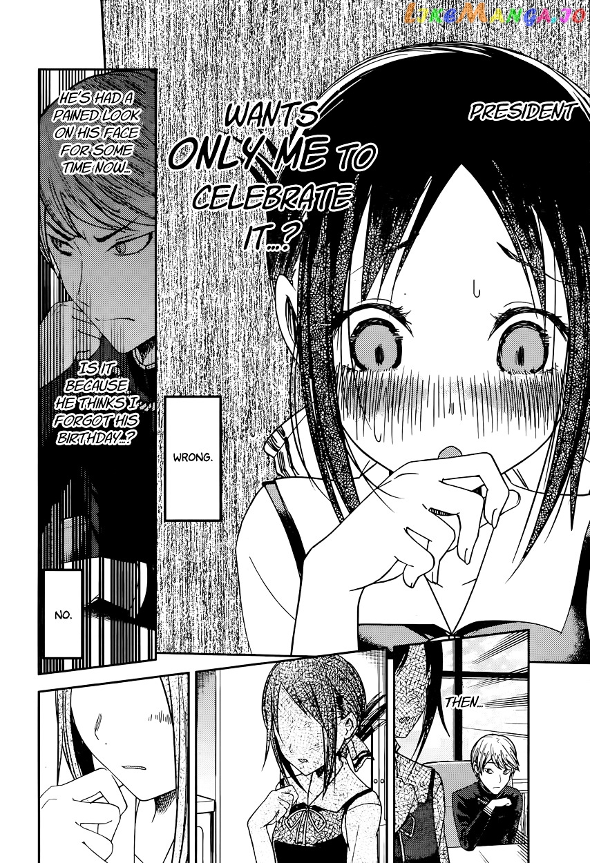 Kaguya-sama wa Kokurasetai - Tensai-tachi no Renai Zunousen Chapter 51 - page 16