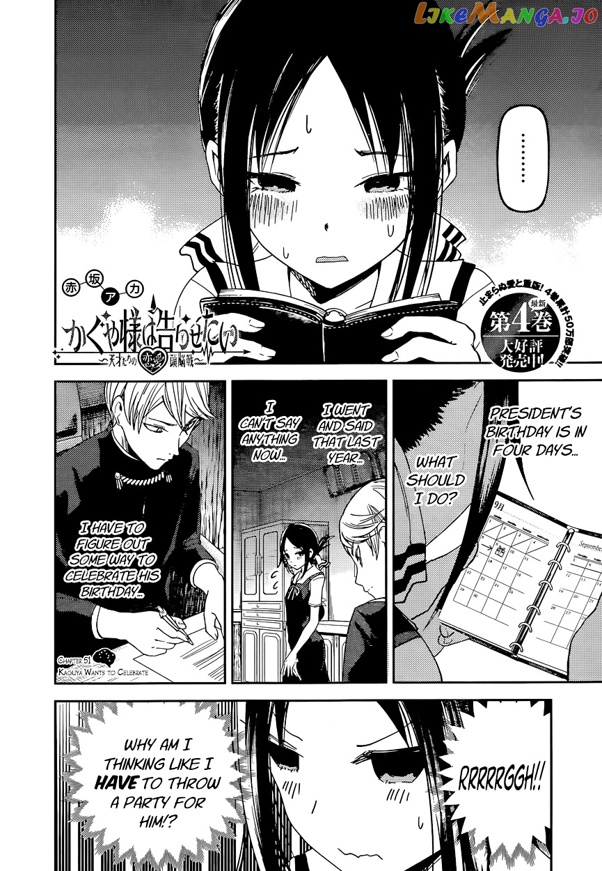 Kaguya-sama wa Kokurasetai - Tensai-tachi no Renai Zunousen Chapter 51 - page 2