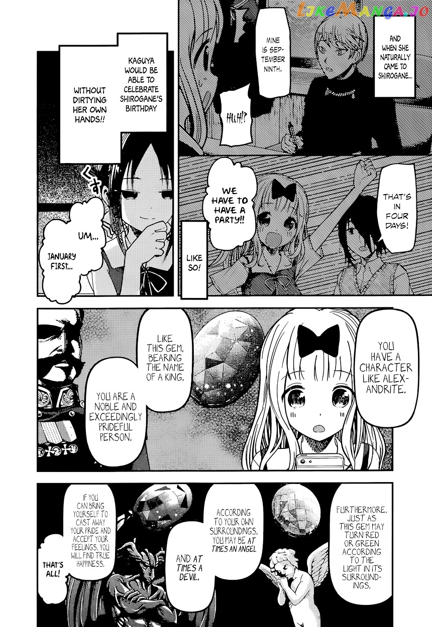 Kaguya-sama wa Kokurasetai - Tensai-tachi no Renai Zunousen Chapter 51 - page 6