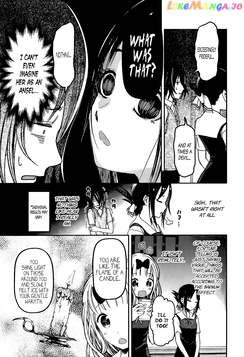 Kaguya-sama wa Kokurasetai - Tensai-tachi no Renai Zunousen Chapter 51 - page 7