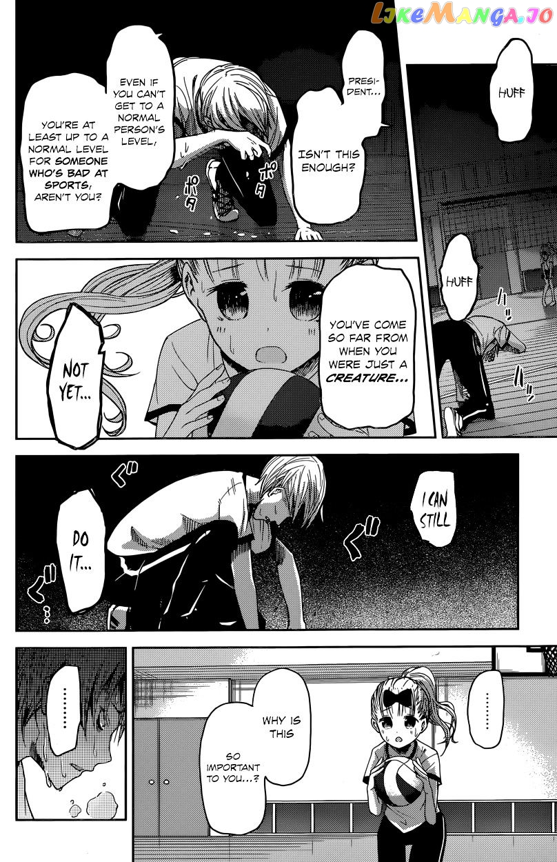 Kaguya-sama wa Kokurasetai - Tensai-tachi no Renai Zunousen Chapter 23 - page 14