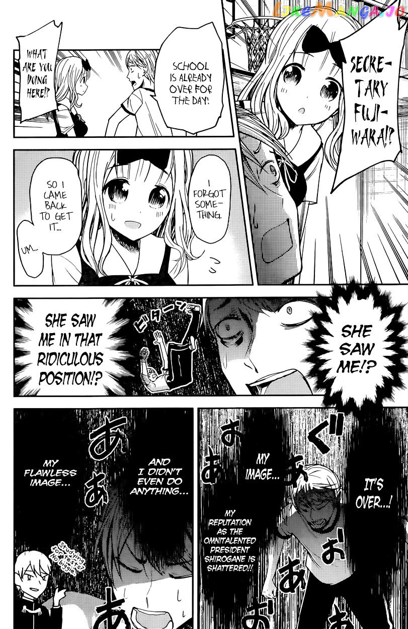 Kaguya-sama wa Kokurasetai - Tensai-tachi no Renai Zunousen Chapter 23 - page 6