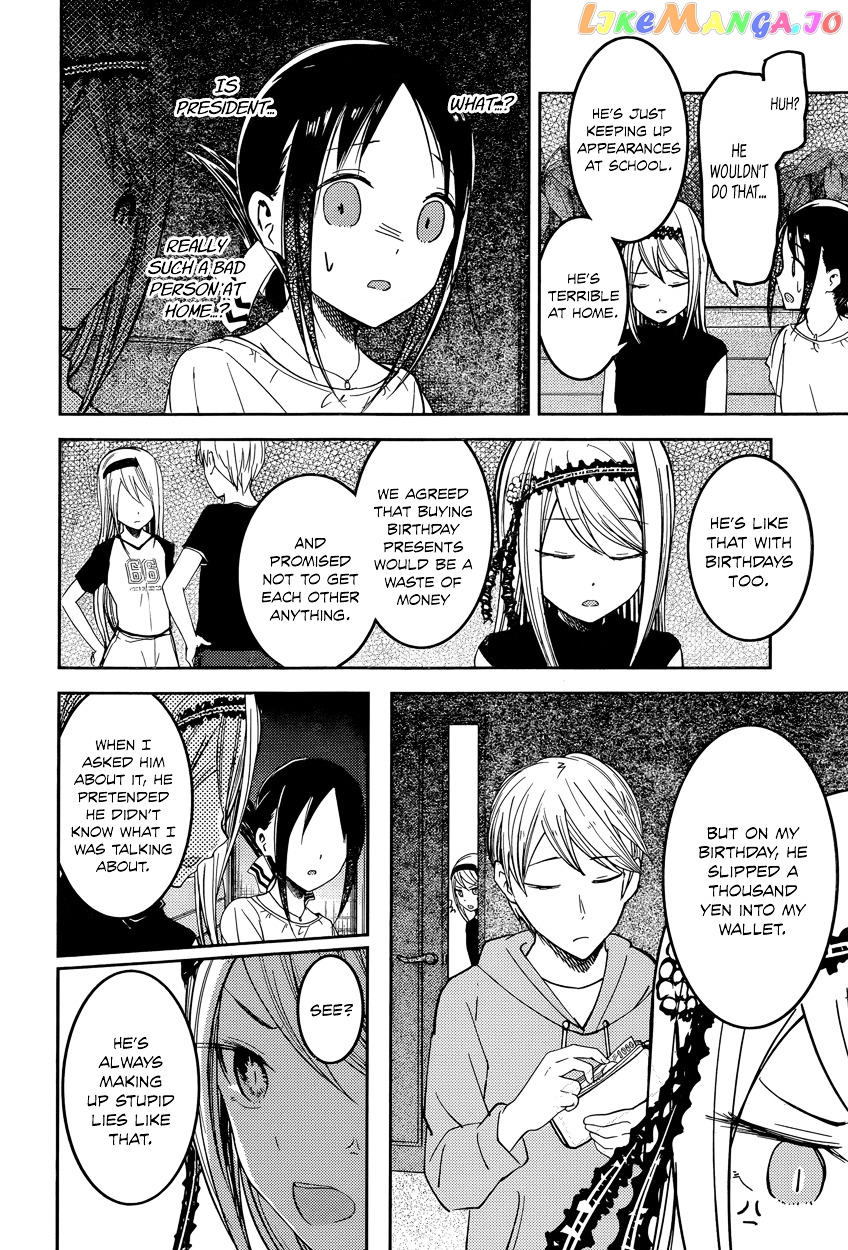 Kaguya-sama wa Kokurasetai - Tensai-tachi no Renai Zunousen Chapter 52 - page 10