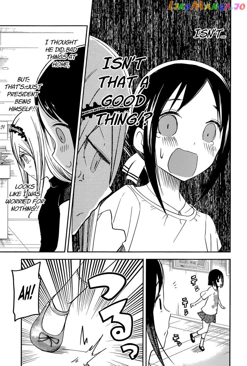 Kaguya-sama wa Kokurasetai - Tensai-tachi no Renai Zunousen Chapter 52 - page 11