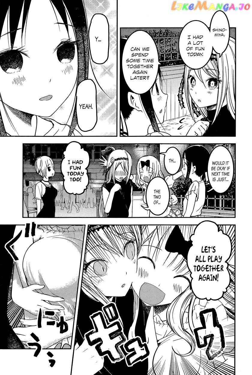 Kaguya-sama wa Kokurasetai - Tensai-tachi no Renai Zunousen Chapter 52 - page 15