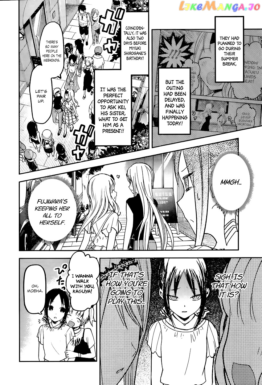 Kaguya-sama wa Kokurasetai - Tensai-tachi no Renai Zunousen Chapter 52 - page 2