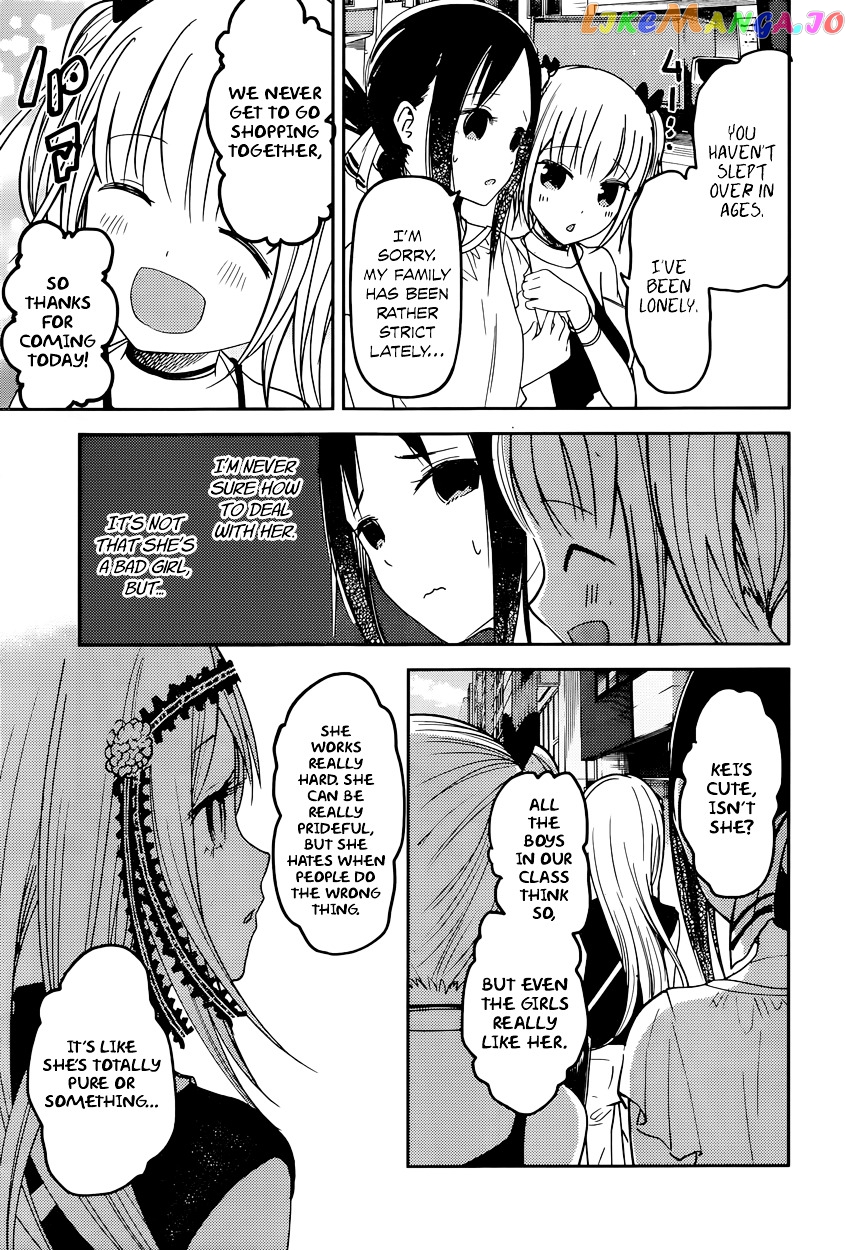 Kaguya-sama wa Kokurasetai - Tensai-tachi no Renai Zunousen Chapter 52 - page 3