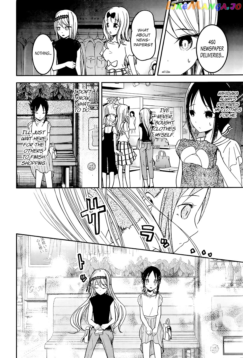 Kaguya-sama wa Kokurasetai - Tensai-tachi no Renai Zunousen Chapter 52 - page 6