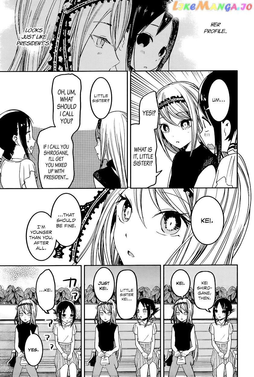 Kaguya-sama wa Kokurasetai - Tensai-tachi no Renai Zunousen Chapter 52 - page 7