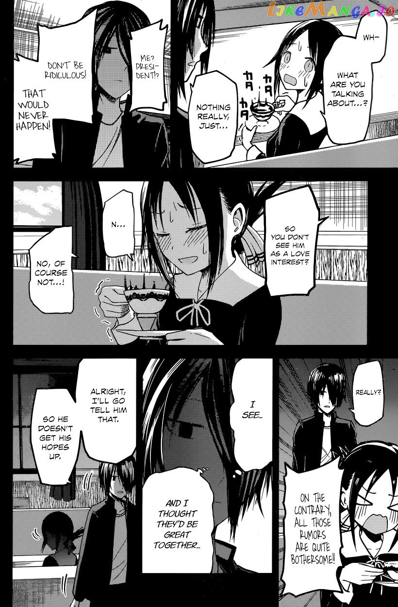 Kaguya-sama wa Kokurasetai - Tensai-tachi no Renai Zunousen Chapter 24 - page 10