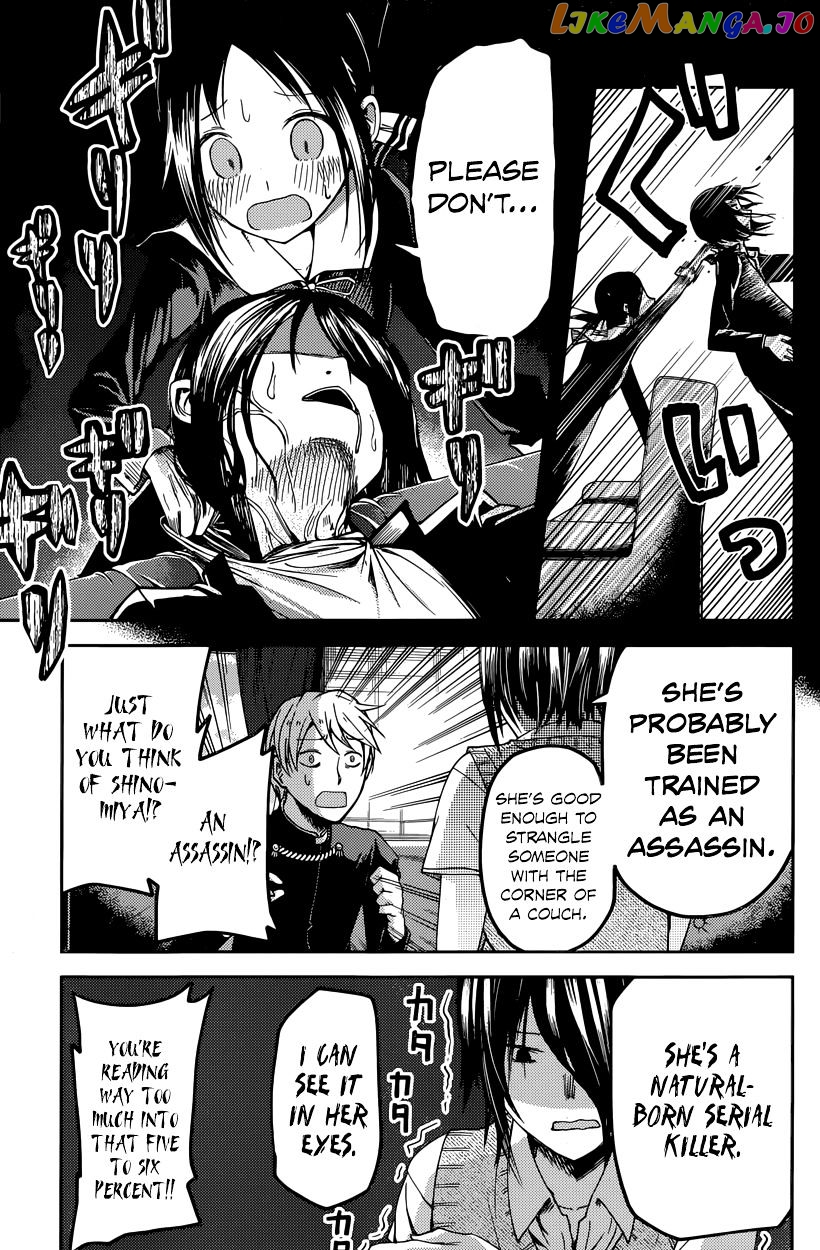 Kaguya-sama wa Kokurasetai - Tensai-tachi no Renai Zunousen Chapter 24 - page 11